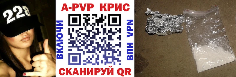 Купить закладки  Уржум  APVP крисы CK 