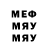 МЕФ VHQ milavka