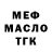 Метадон мёд Claudio Bello