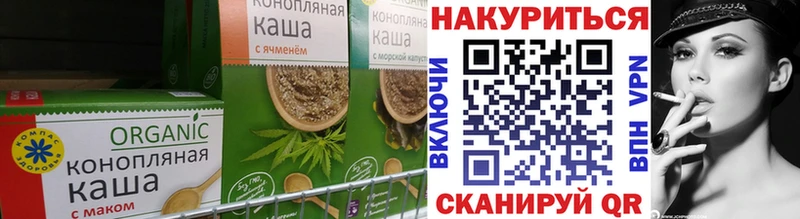 Cannafood марихуана  Купить где  Уржум 