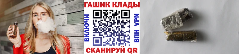Купить  Уржум  Гашиш убойный 