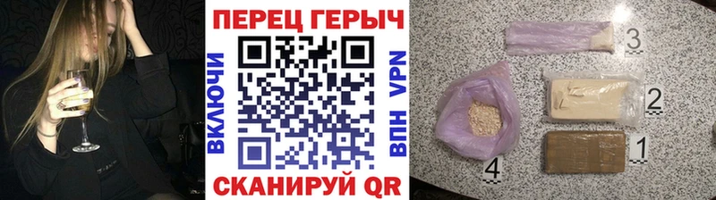 Купить где  Уржум  ГЕРОИН хмурый 