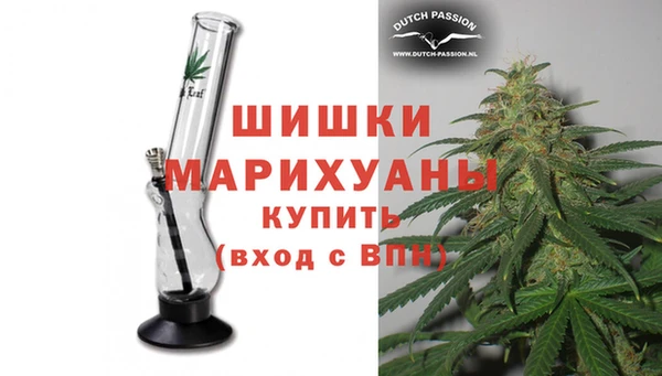 дживик Армянск
