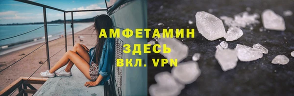 дживик Армянск