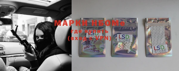 мефедрон VHQ Усолье-Сибирское