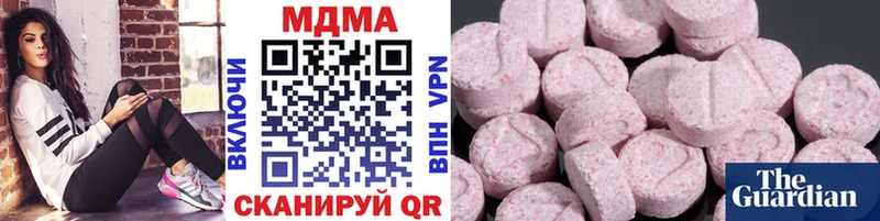 Купить где  Уржум  MDMA кристаллы 