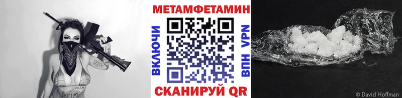 Метамфетамин витя  Купить  Уржум 